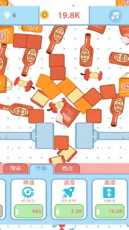 Game screenshot 超级粉碎机 mod apk