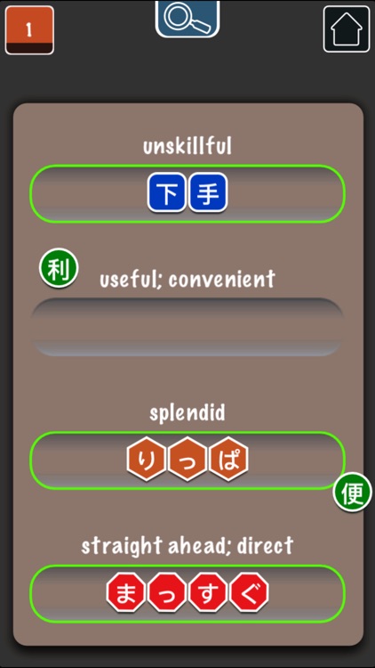 Wordinary Vocabulary Builder L screenshot-5