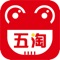 五淘是一个免费提供淘宝天猫优惠券的App，可以复制标题进行搜索查找优惠券商品进行购买，购买商品还可以得到返利，返利可以提现。