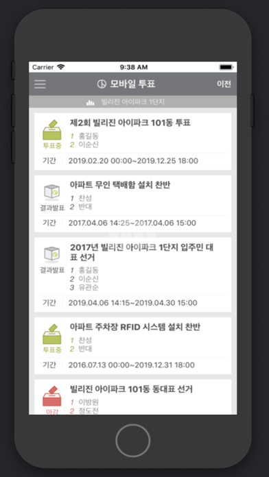 빌리진아이 screenshot 4