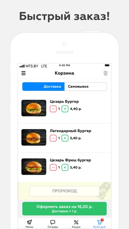 BURGER CLUB | Борисов