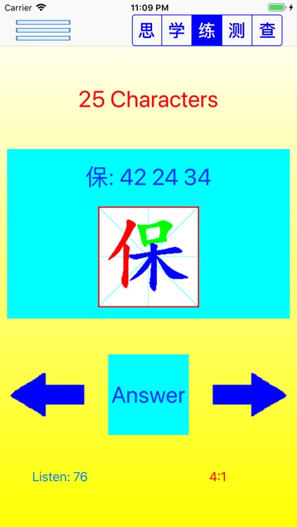 Learn Chinese Characters screenshot-3