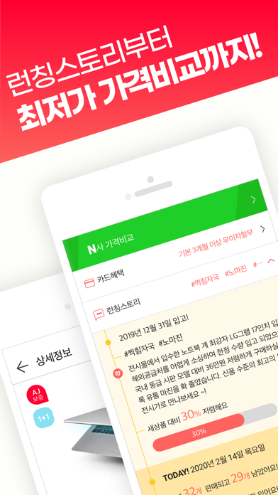 뉴퍼마켓 screenshot 2