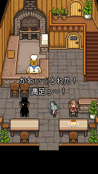 くまのレストラン screenshot1