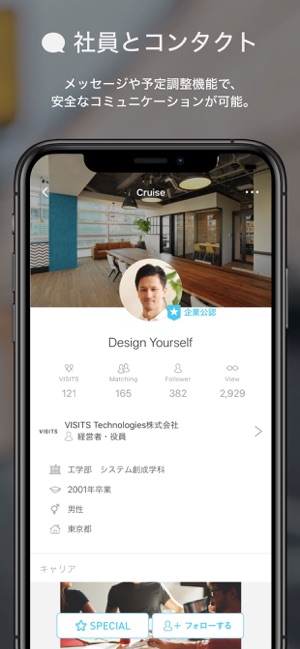 HELLO, VISITS(圖3)-速報App