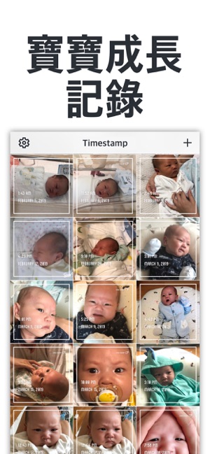 時間印章相機 - 記錄人生相機，在照片上留下時間印記(圖4)-速報App