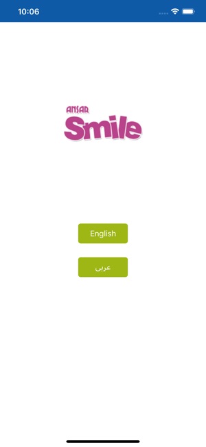 Ansar Smile Qatar(圖6)-速報App