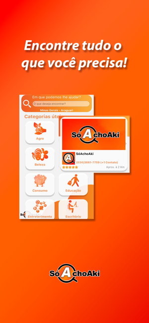 SoAchoAki(圖1)-速報App