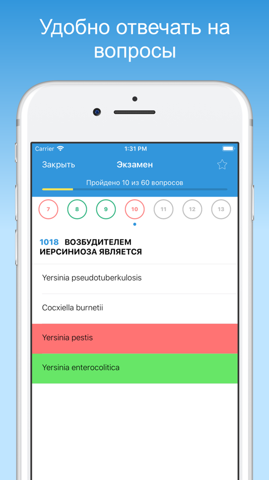 DOCSINBOX. Elixir английский язык.