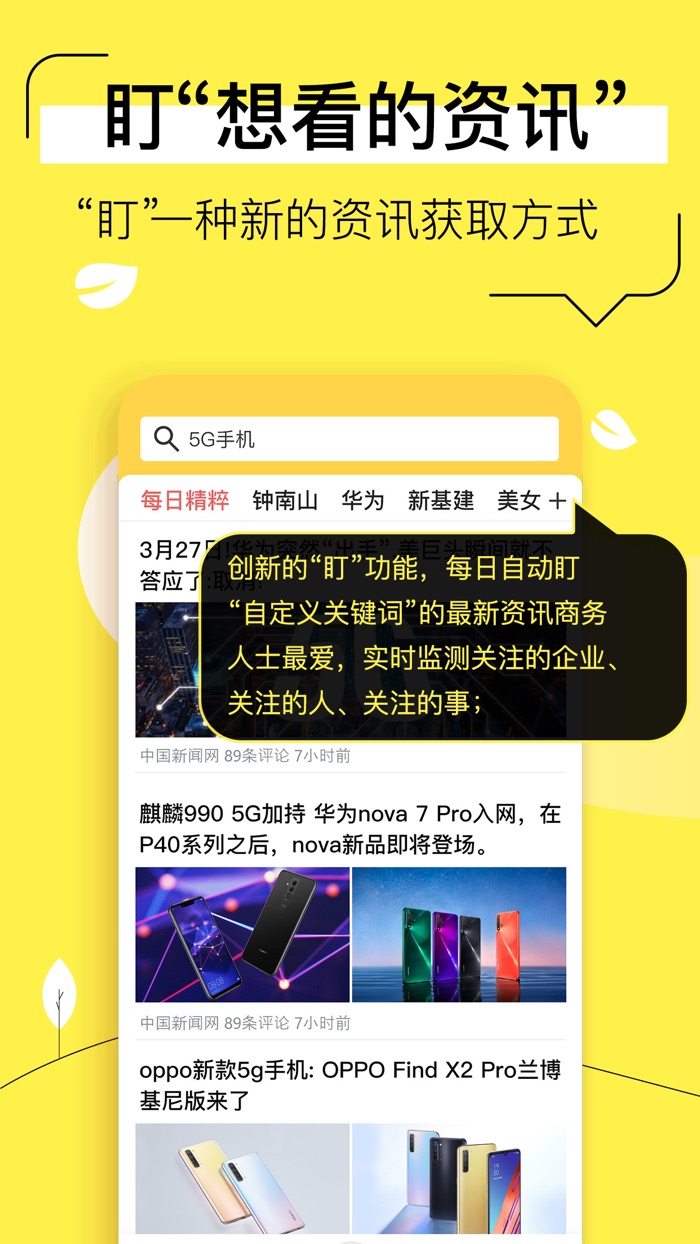 奇聊-多人远程在线视频会议