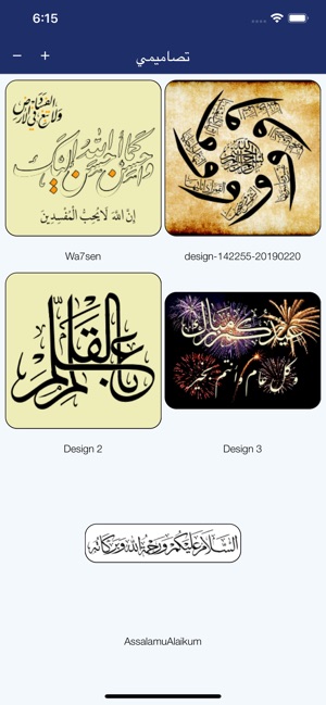 CalliPro محترف الخط(圖8)-速報App