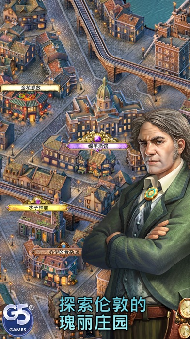 【图】The Paranormal Society(截图2)