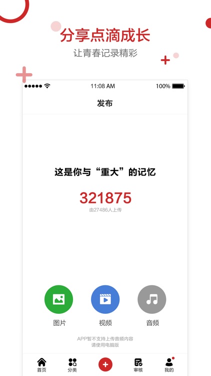 +馆藏-图书馆海量资源在线查阅
