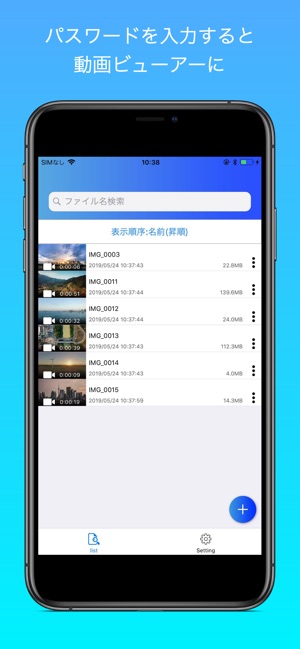 SafeRoom-秘密のアルバム(圖1)-速報App