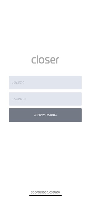 Closer Georgia(圖2)-速報App