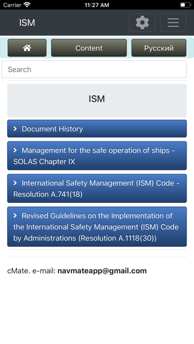 cMate-ISM Safety Management screenshot 1