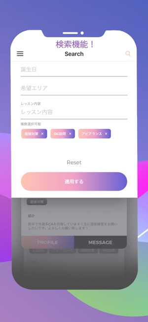 BiBiApp(圖2)-速報App