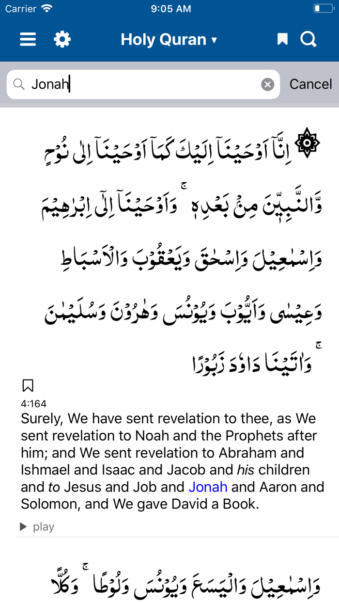 Holy Quran with English