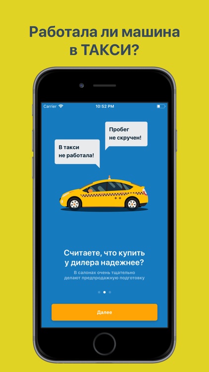 Авто – Помощь