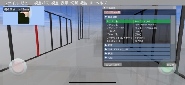 VizitViewer(圖4)-速報App