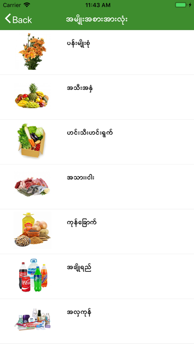 Fresh Delivery Myanmar screenshot 4
