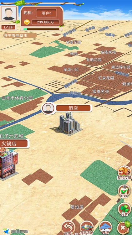 物格庄园 screenshot-4