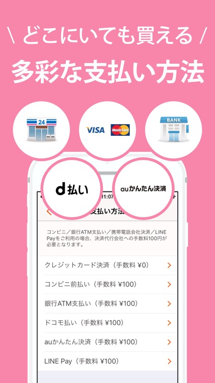 フリマjp-かんたん出品フリマアプリ screenshot-3