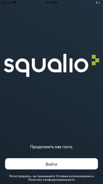 Squalio