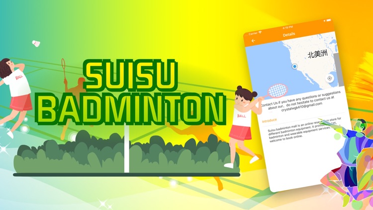 Suisu Badminton screenshot-8