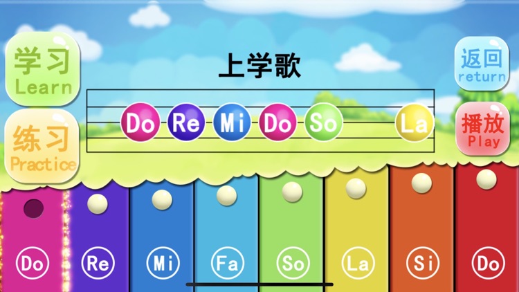 My music toy xylophone game screenshot-4