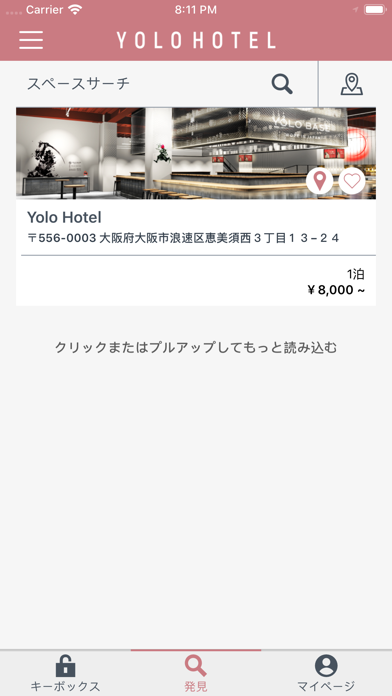 Yolo Hotel screenshot 2
