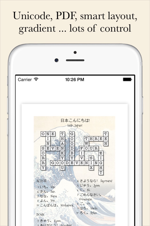 Crossword Puzzle Maker screenshot 2