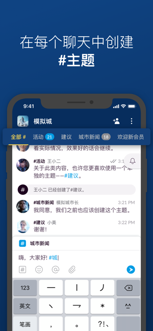 GRC Chat (共聊)(圖2)-速報App