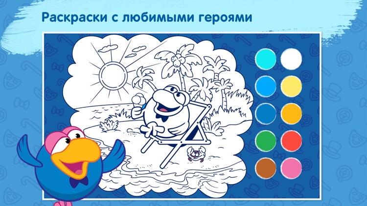 Смешарики - развивающий комикс screenshot-4