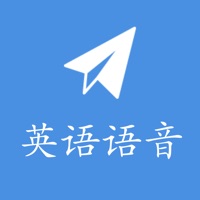 英语音标语音助手(英音IPA版)