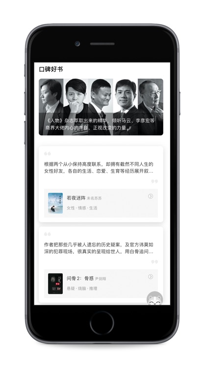 善读Reader