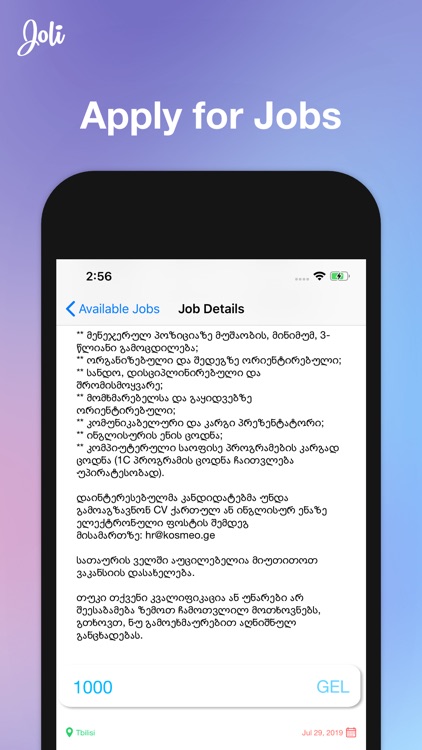 Joli GE - Find & Post Jobs GE