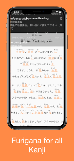 Reading Japanese(圖2)-速報App