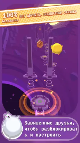 Game screenshot Друзья-прыгуны apk