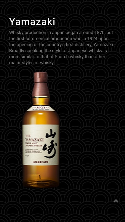 Sake screenshot-3