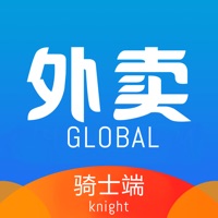 江湖外卖骑士国际版 pour PC