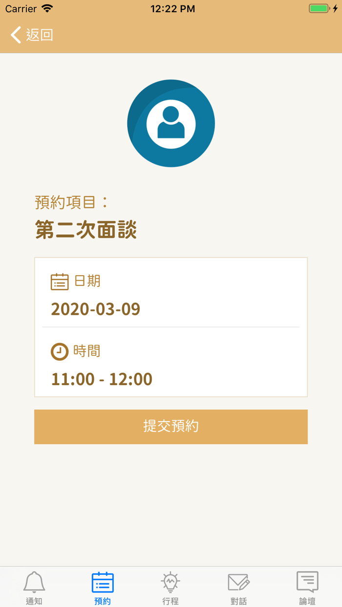 勇破抑鬱谷 - CANDO