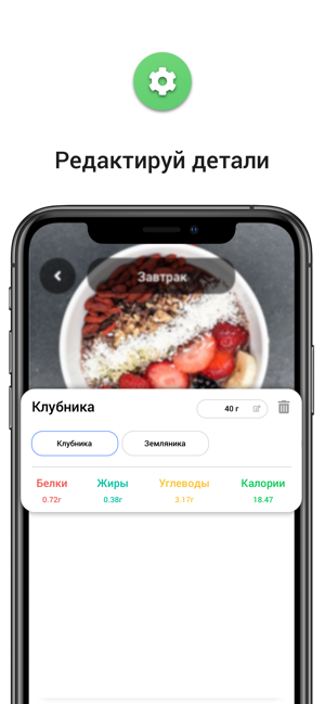 Instafood - Photos&Calories(圖2)-速報App