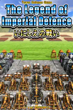 The Legend of Imperial Defence - Screenshot 4