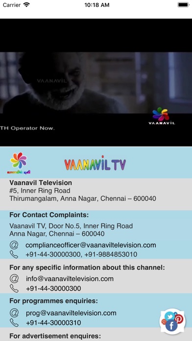 VaanavilTV screenshot 2