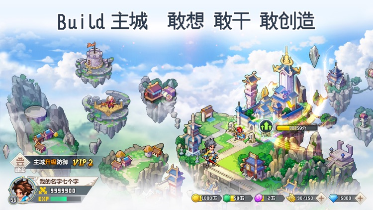 一剑断念-热门国风仙侠修仙手游