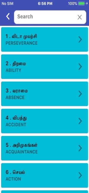 Tamil Proverbs(圖3)-速報App