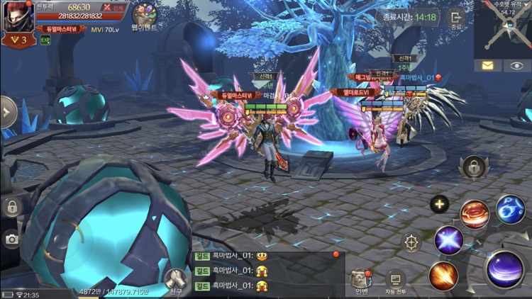 뮤오리진2 screenshot-4