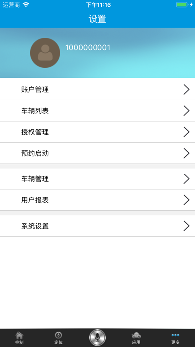 佐敦 screenshot 3