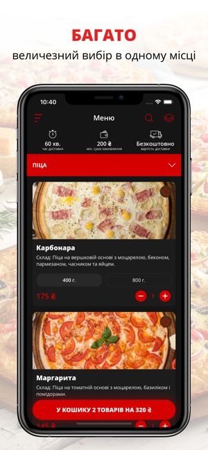 Pizza di Casa | Киев(圖1)-速報App